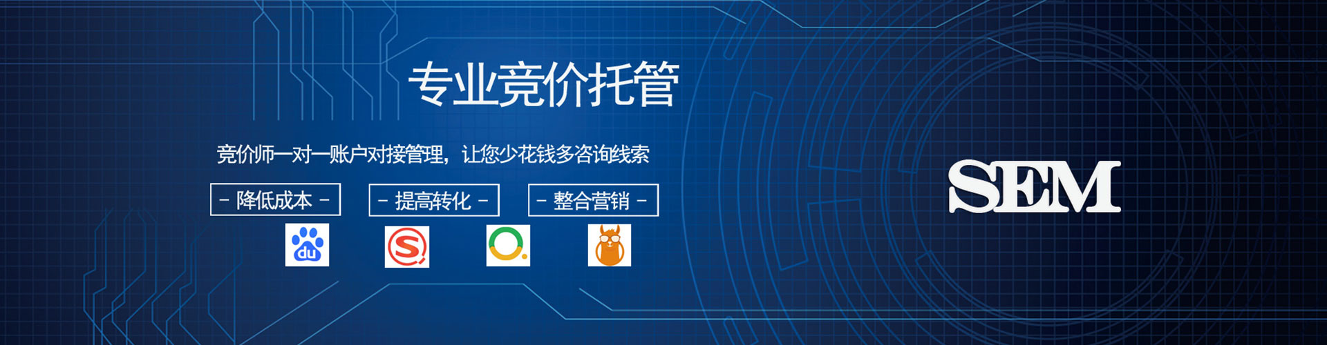 合江百度sem