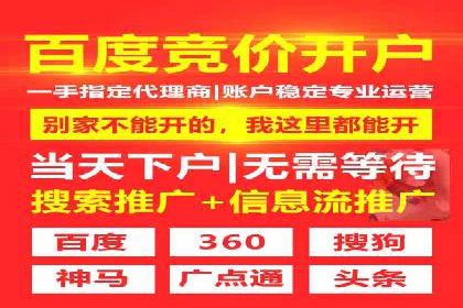 案例揭秘：信息流广告代运营公司的成功之路