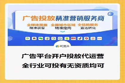 百度竞价推广托管：实战案例分享会